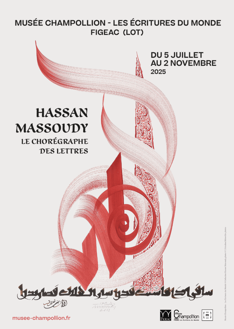 AFFICHE FINALEweb