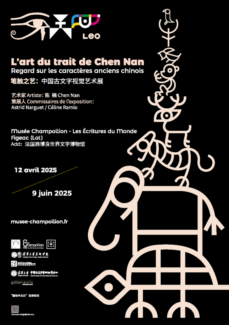 AFFICHE VERSION FINALEprolongation