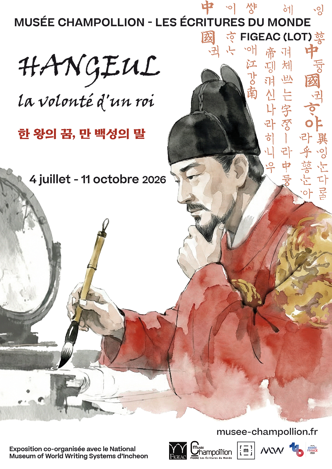 Affiche Expo Finale