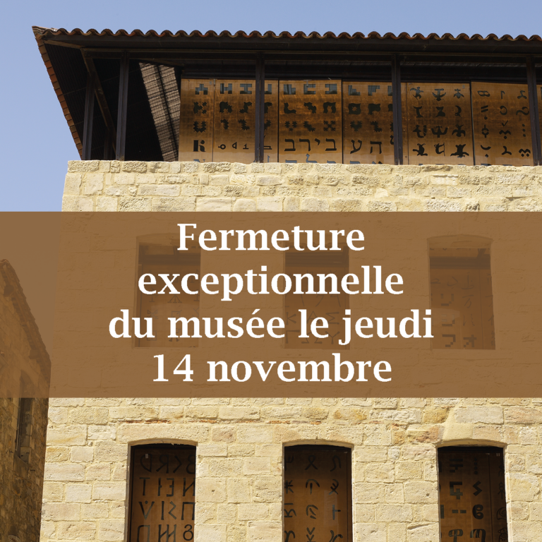 Fermeture Exceptionnelle