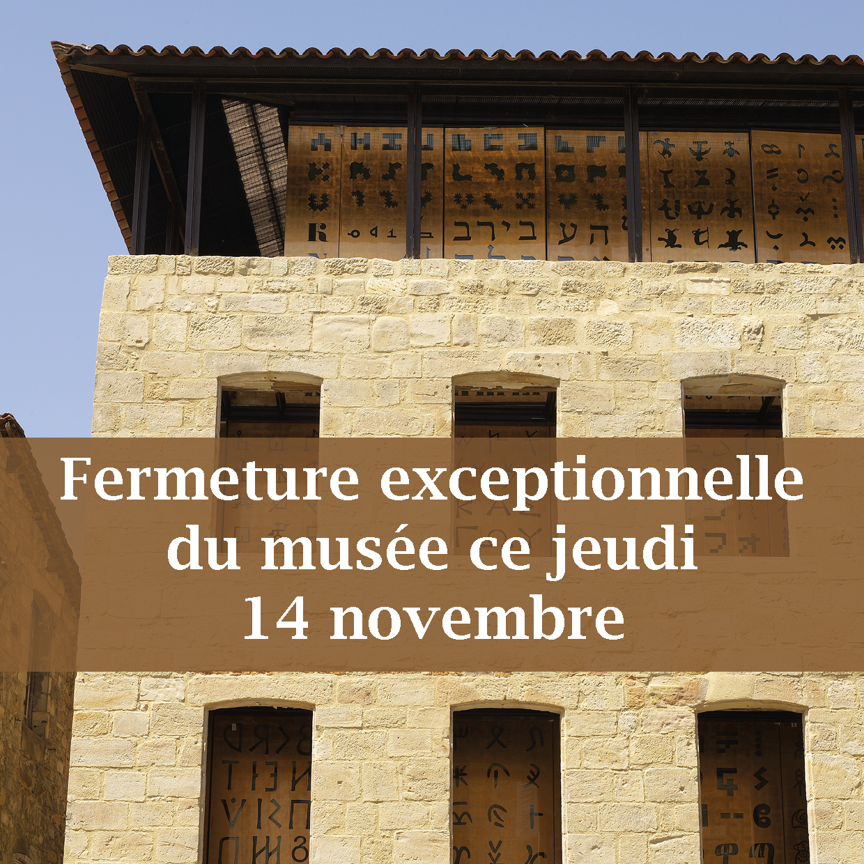 Fermeture Exceptionnelle